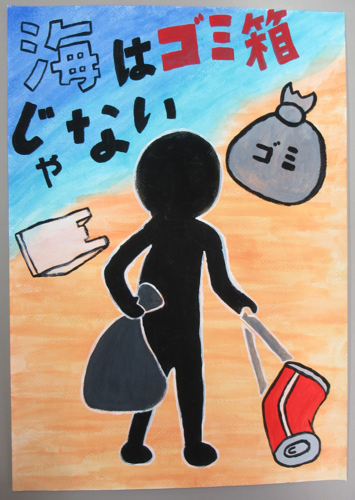 FM小田原株式会社賞(中学生)