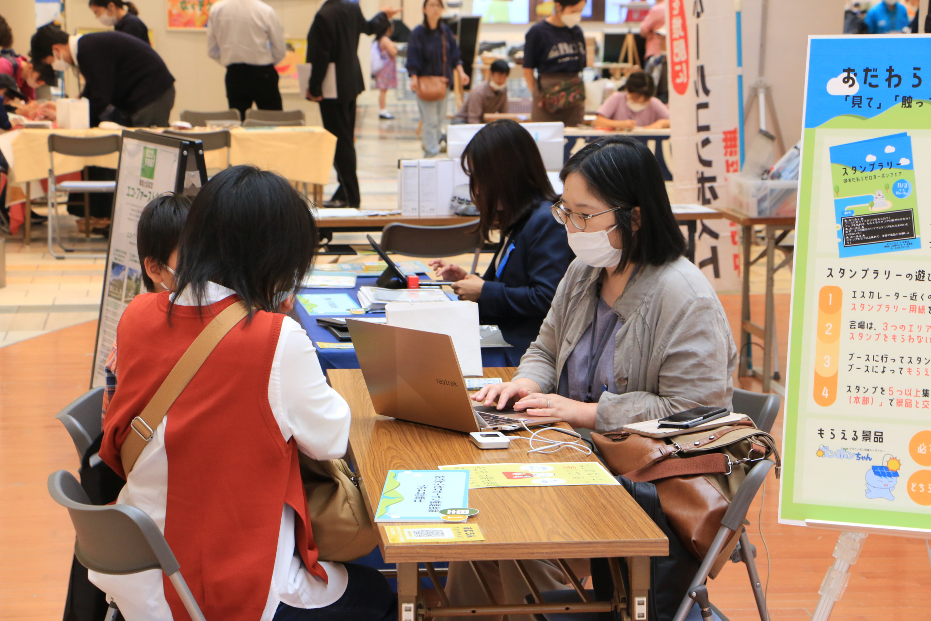 おだわらゼロカーボン推進会議 うちエコ診断士 写真②