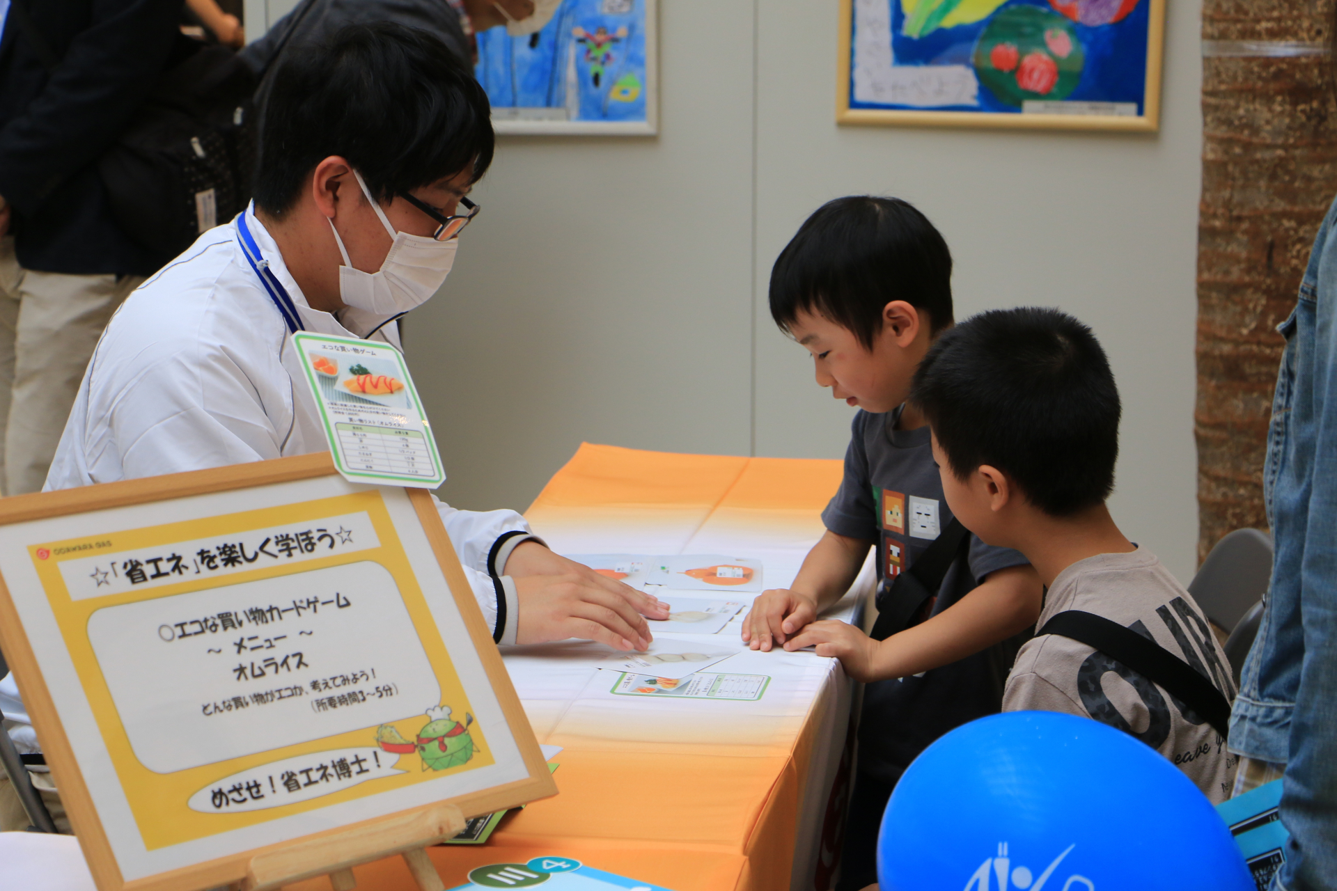 小田原ガス株式会社 写真②