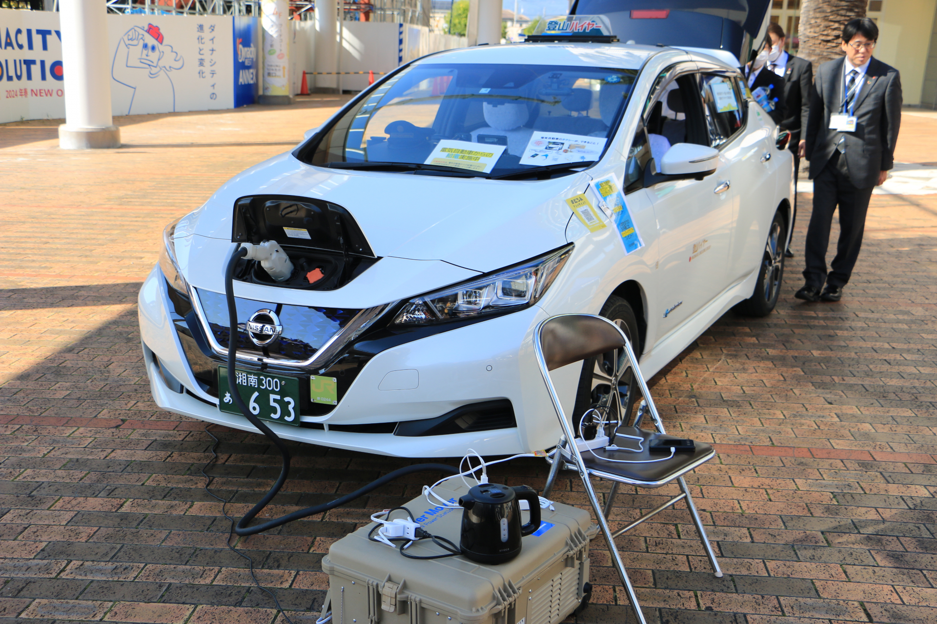 神奈川県タクシー協会 小田原支部（箱根モビリティサービス株式会社）写真①