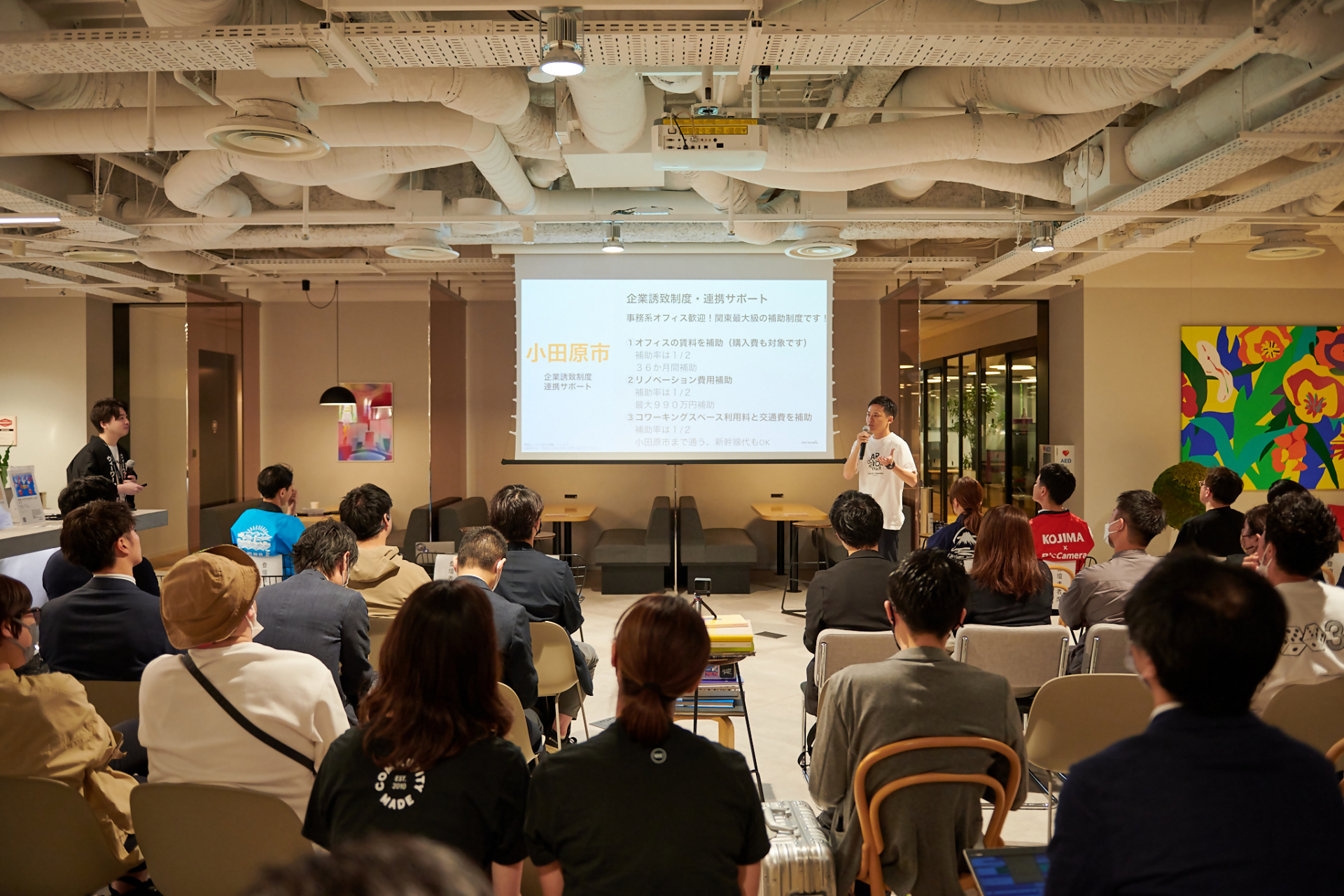 第１回WeWork主催交流イベント当日の写真