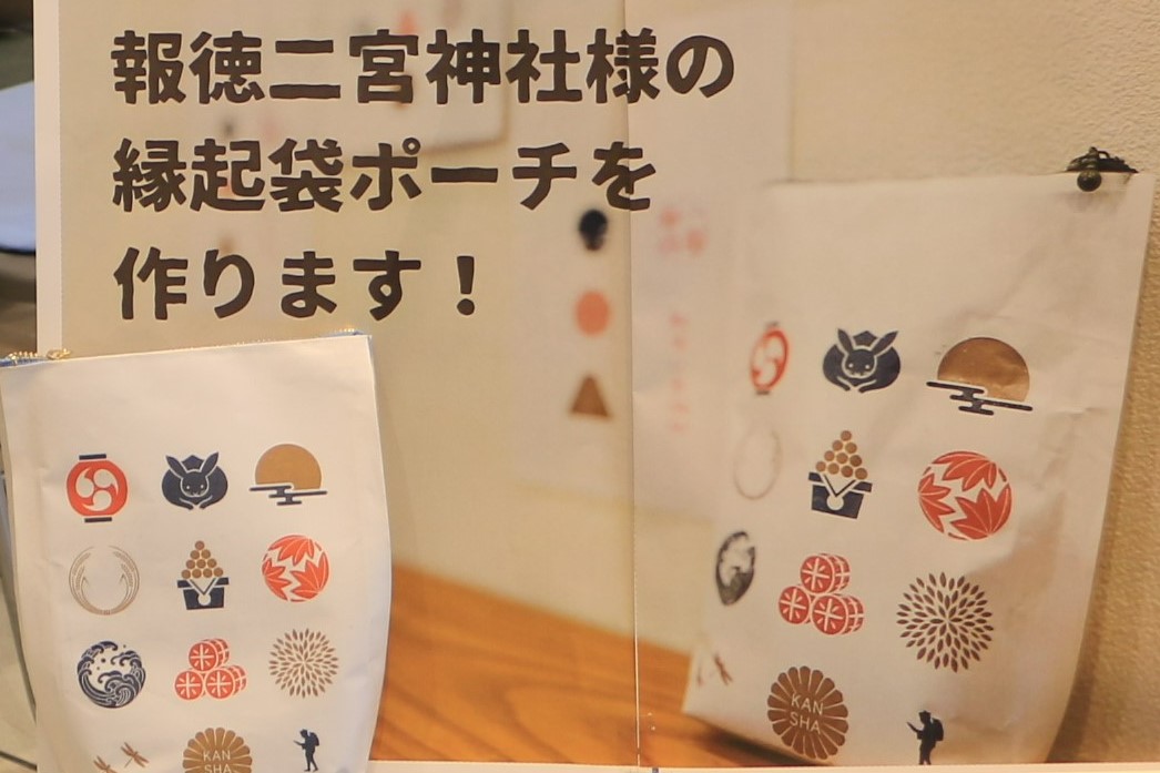 お菓子の袋でポーチをつくろう!写真①