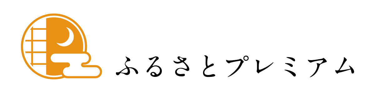 ふるさとプレミアム_小田原市ページ（新しいウインドウで開きます）