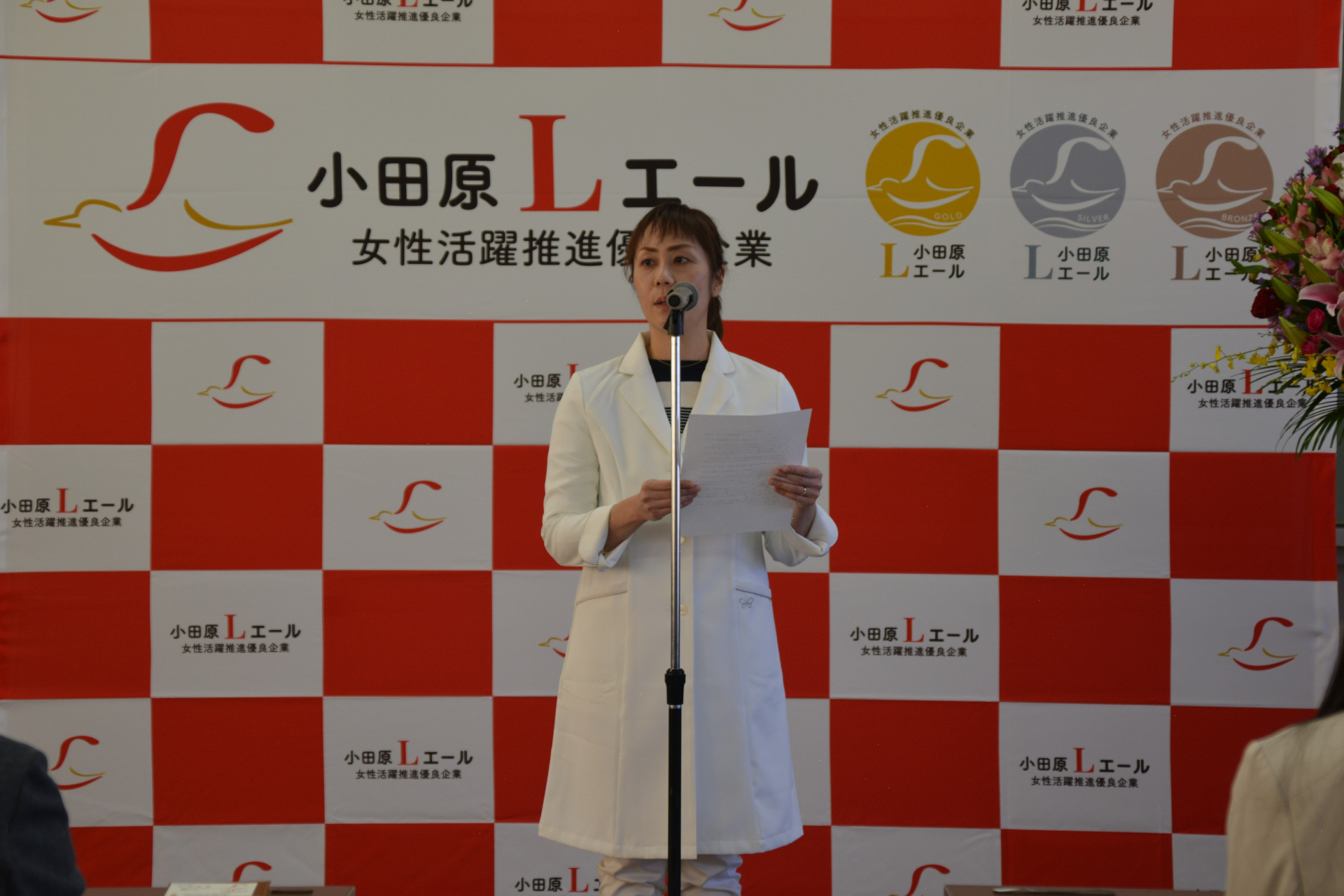 ゴールドステージ代表　小田原箱根健診クリニック　院長　なるけゆきさん