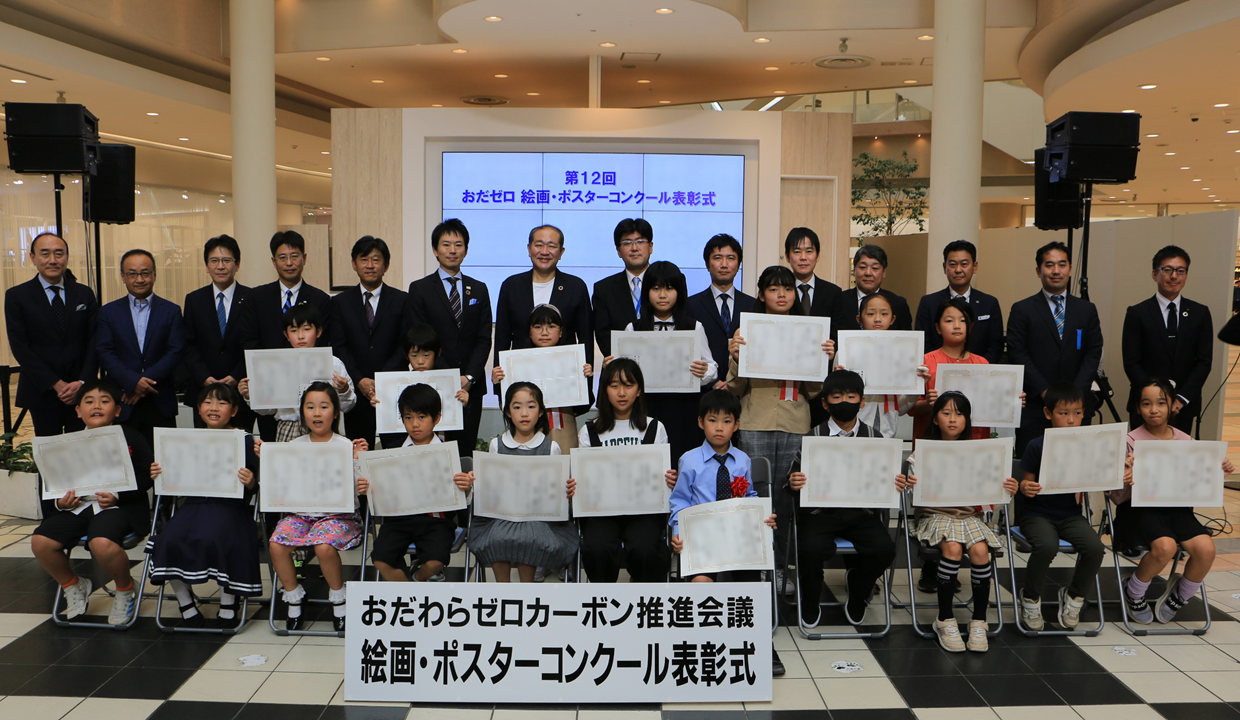 集合写真(小学生の部)