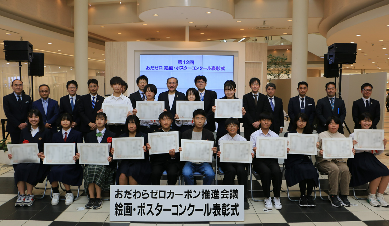 集合写真(中学生の部)