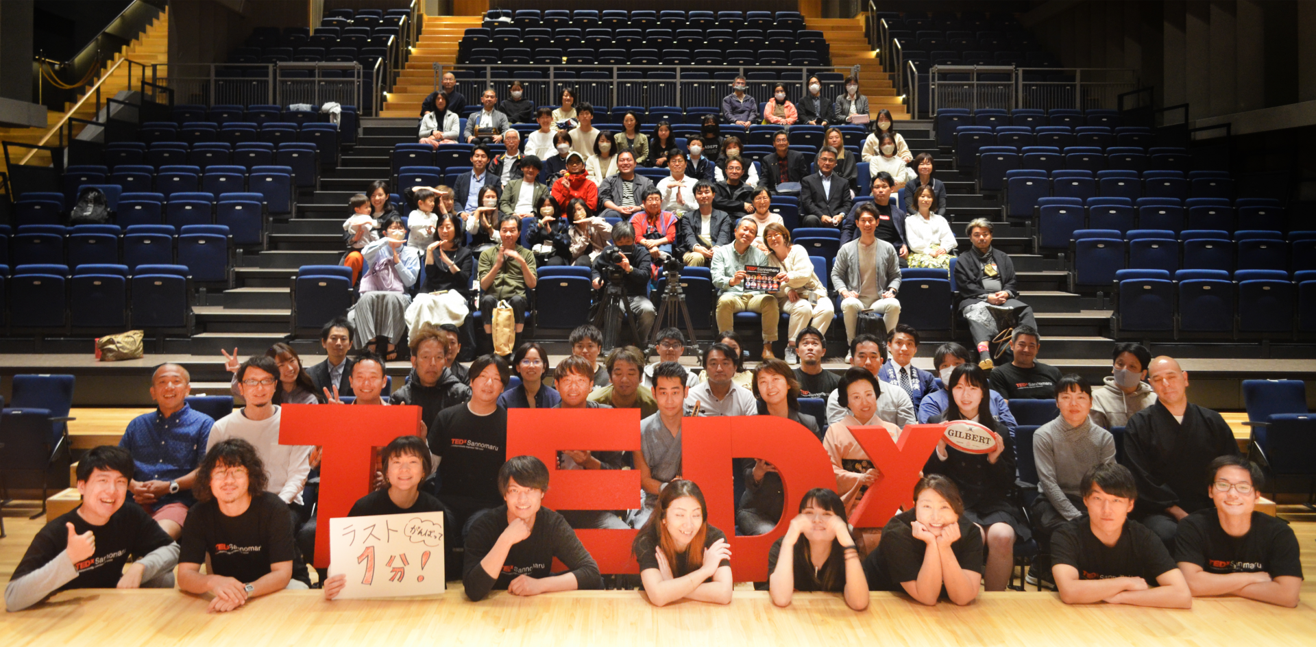 カンファレンスイベント「TEDｘSannomaru」の関係者集合写真