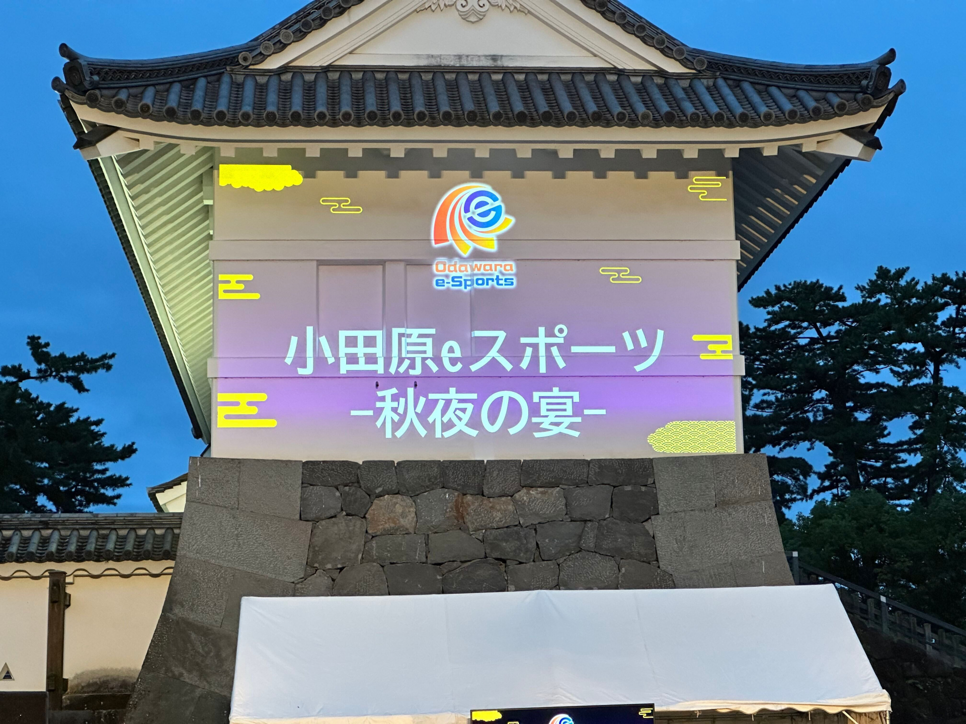 令和４年度取り組みのイメージ画像です。