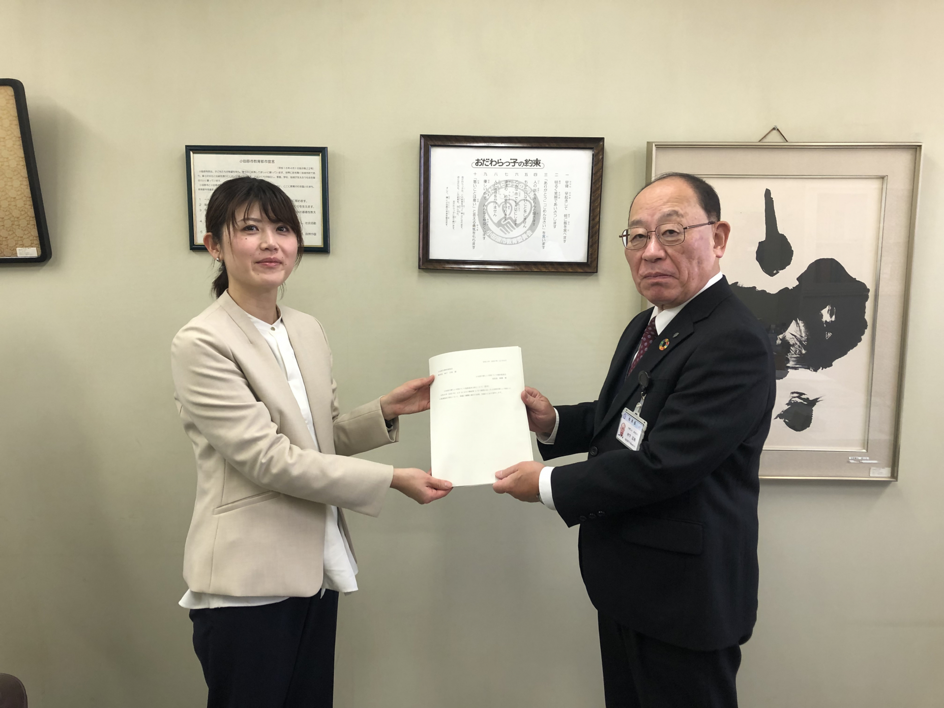 内山絵美子副委員長(小田原短期大学)と栁下教育長の写真