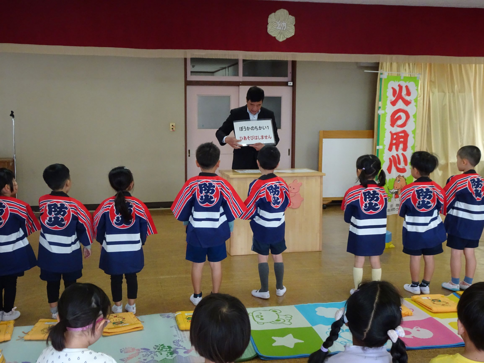 幼年消防クラブの任命式に参加