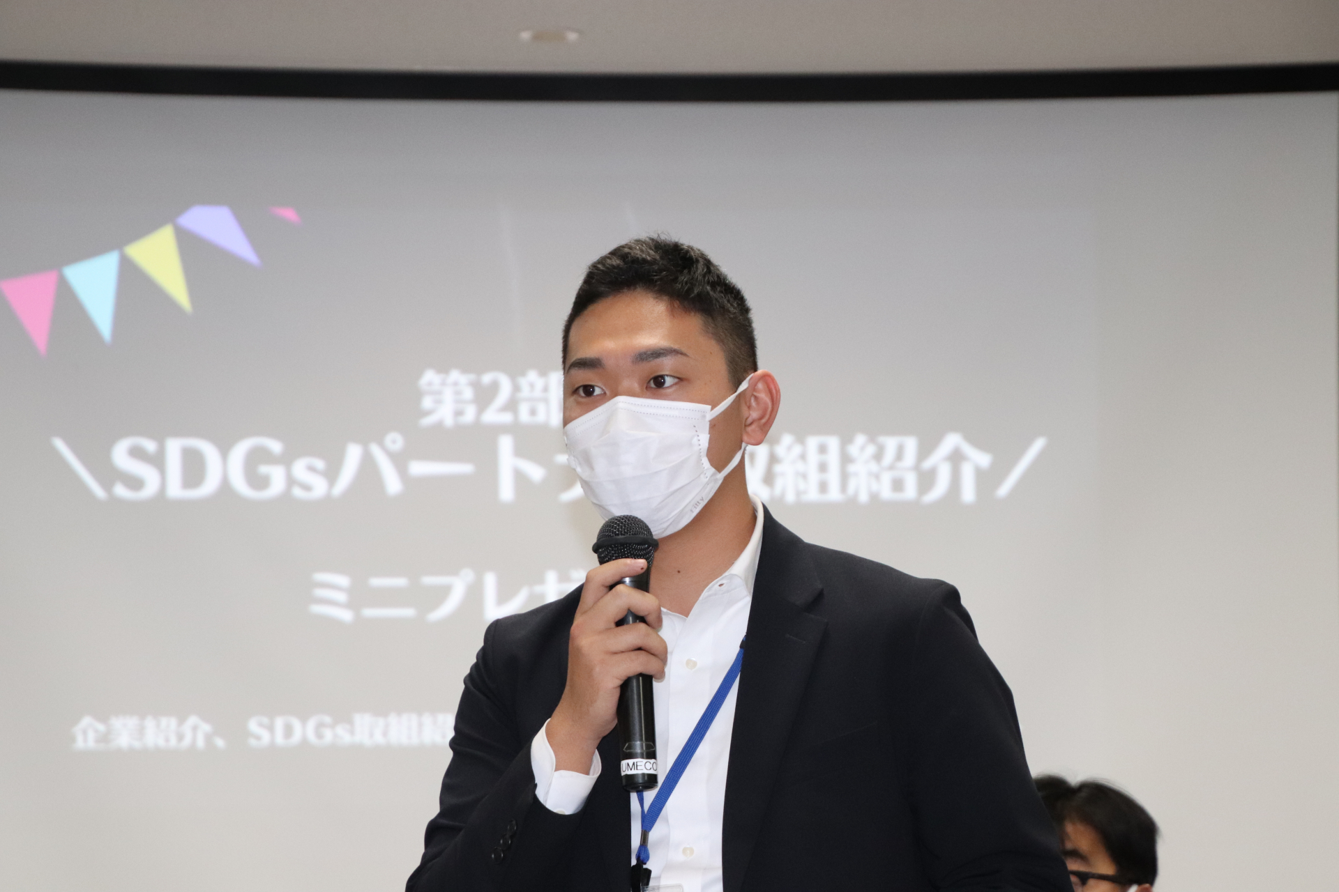 おだわらSDGsパートナーの取組紹介