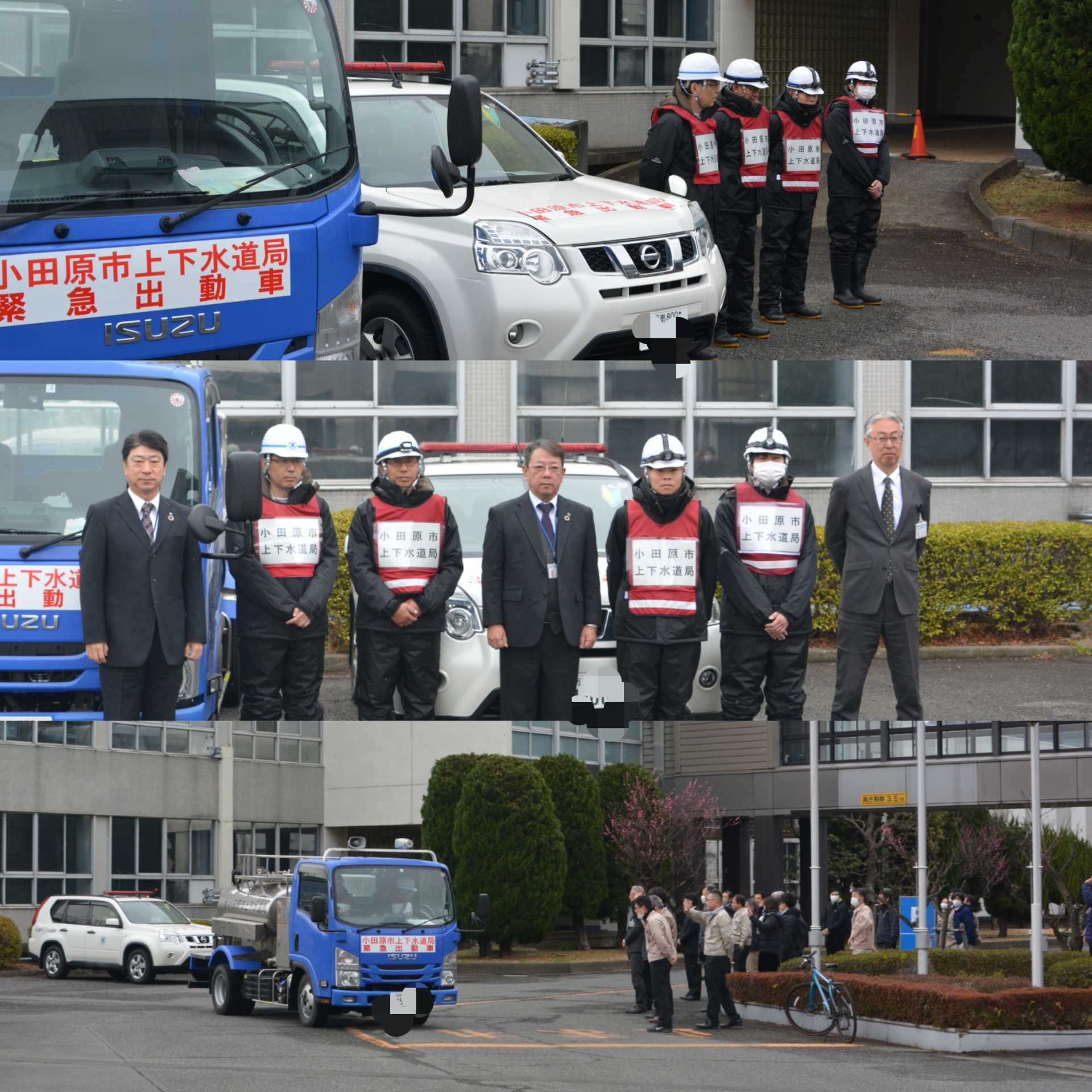 第2次派遣出発式の様子