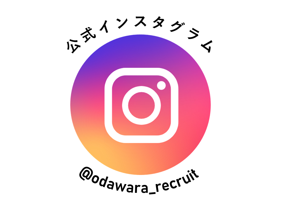 公式インスタグラム