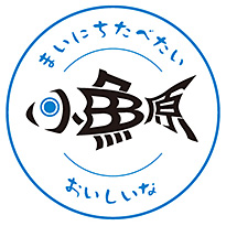 小田原の魚ブランド化・消費拡大協議会のロゴ画像です。