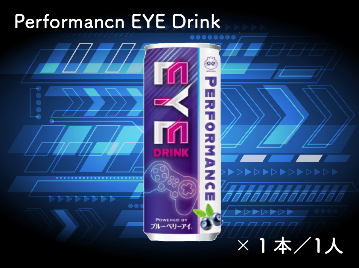 Performance EYE Drinkの画像です。