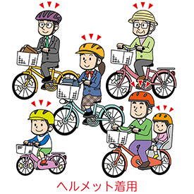 自転車に乗っているイラスト