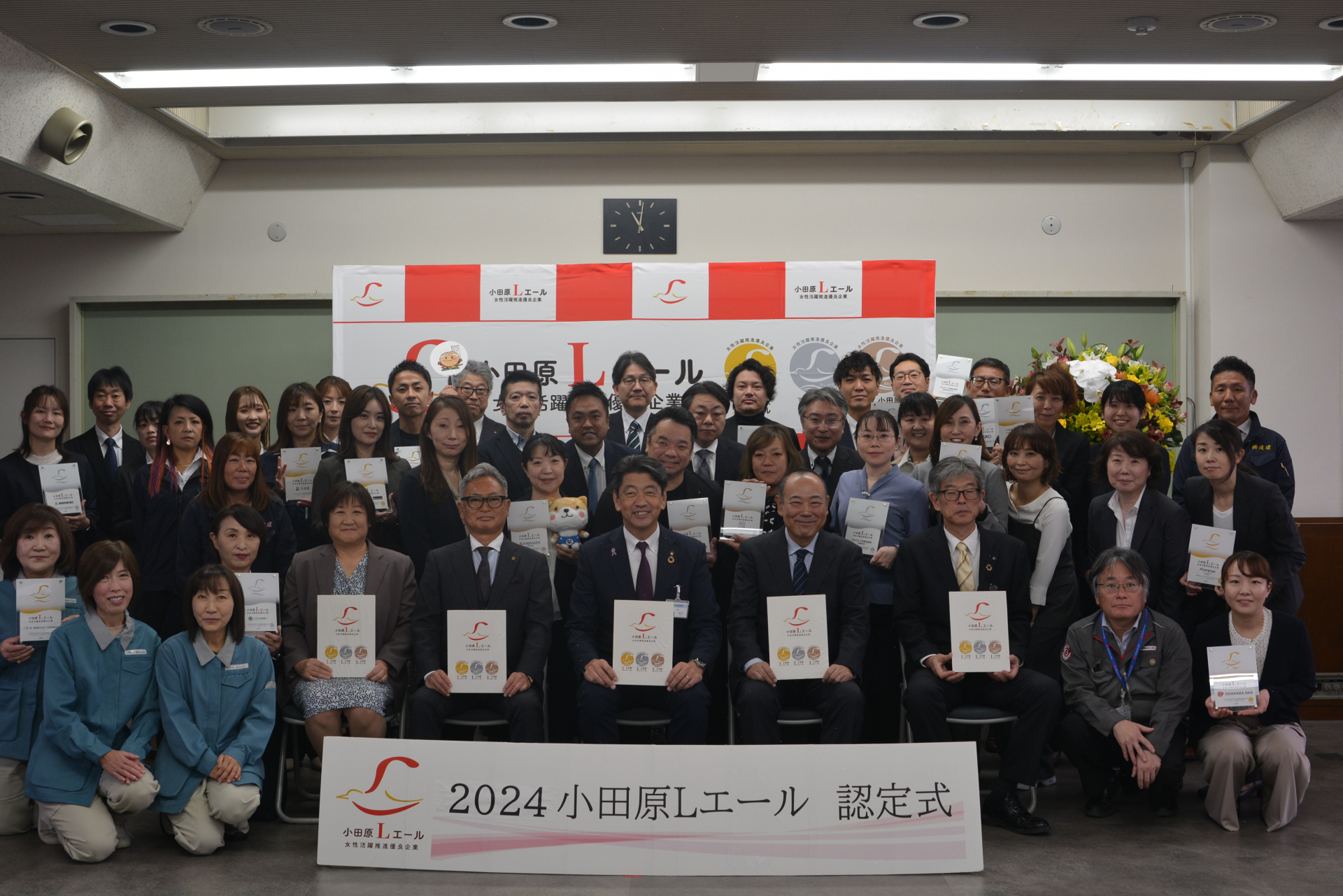 女性活躍イベントの様子