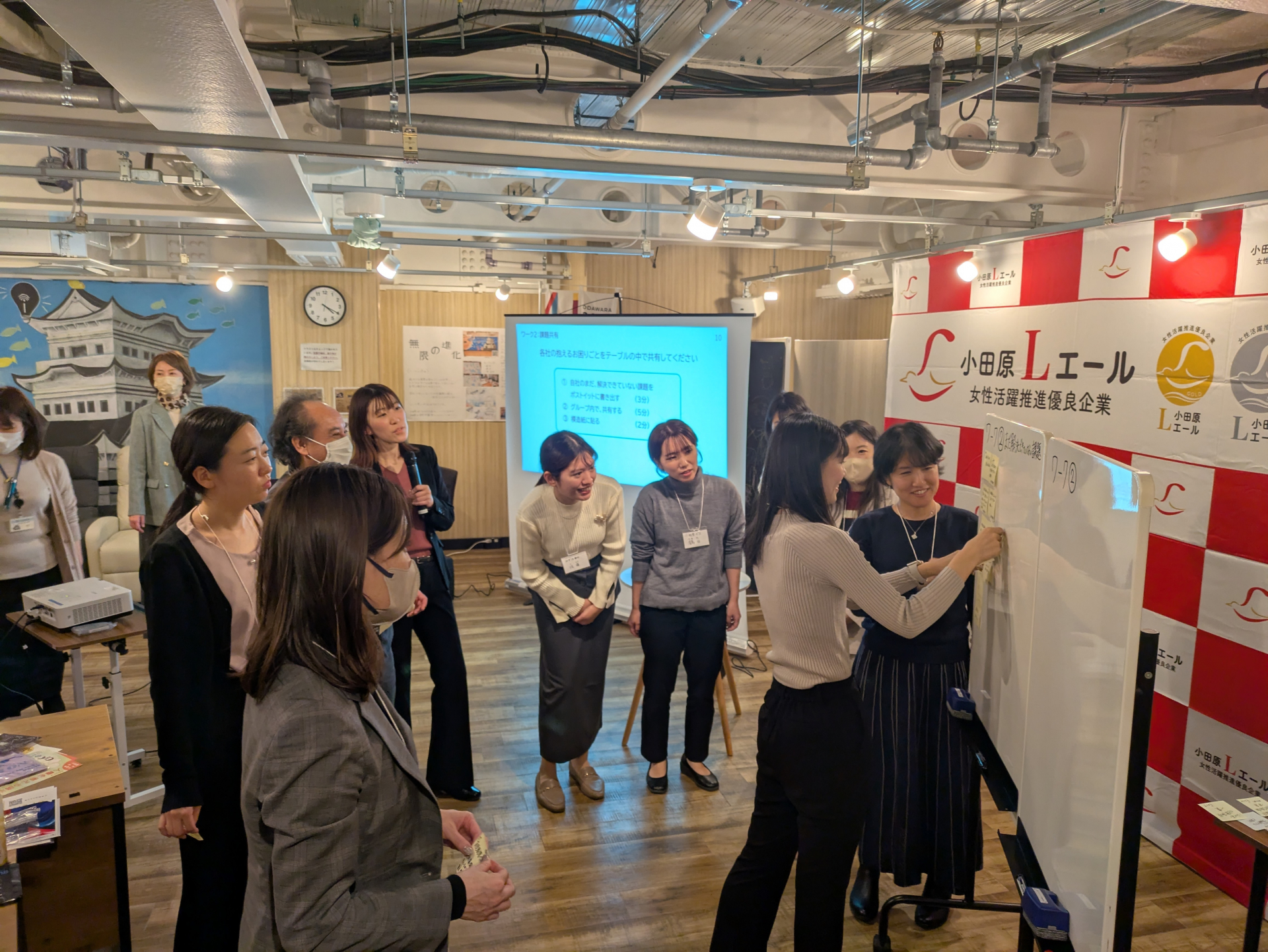 女性活躍イベントの様子