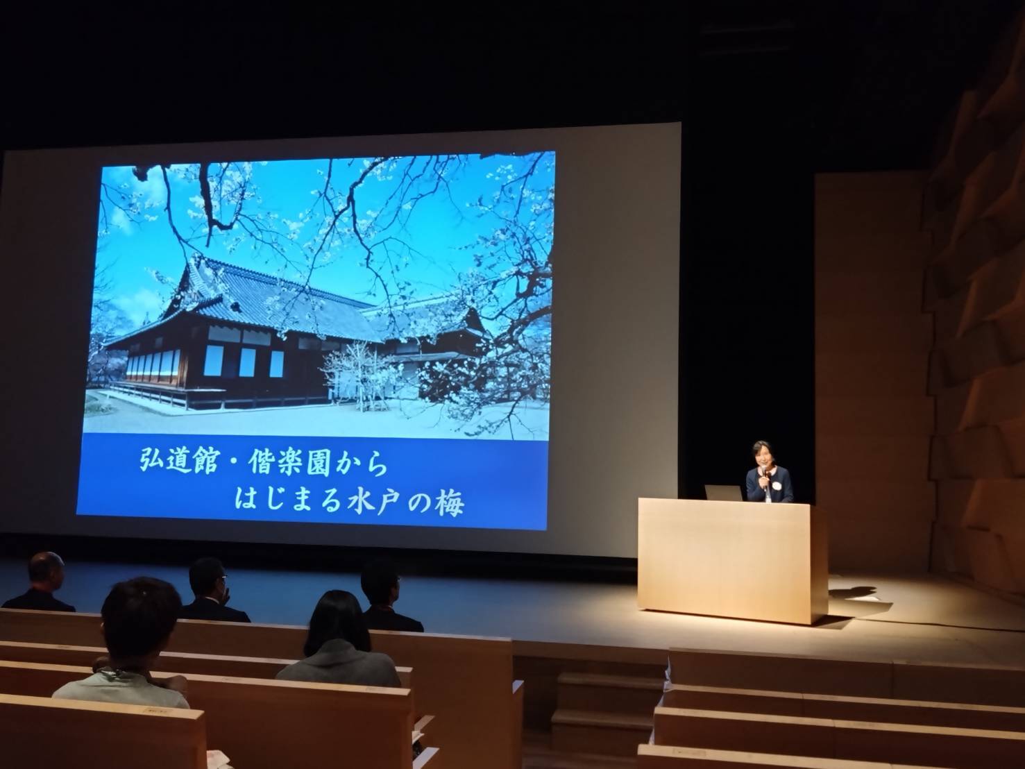 小圷のり子氏による記念講演のようす