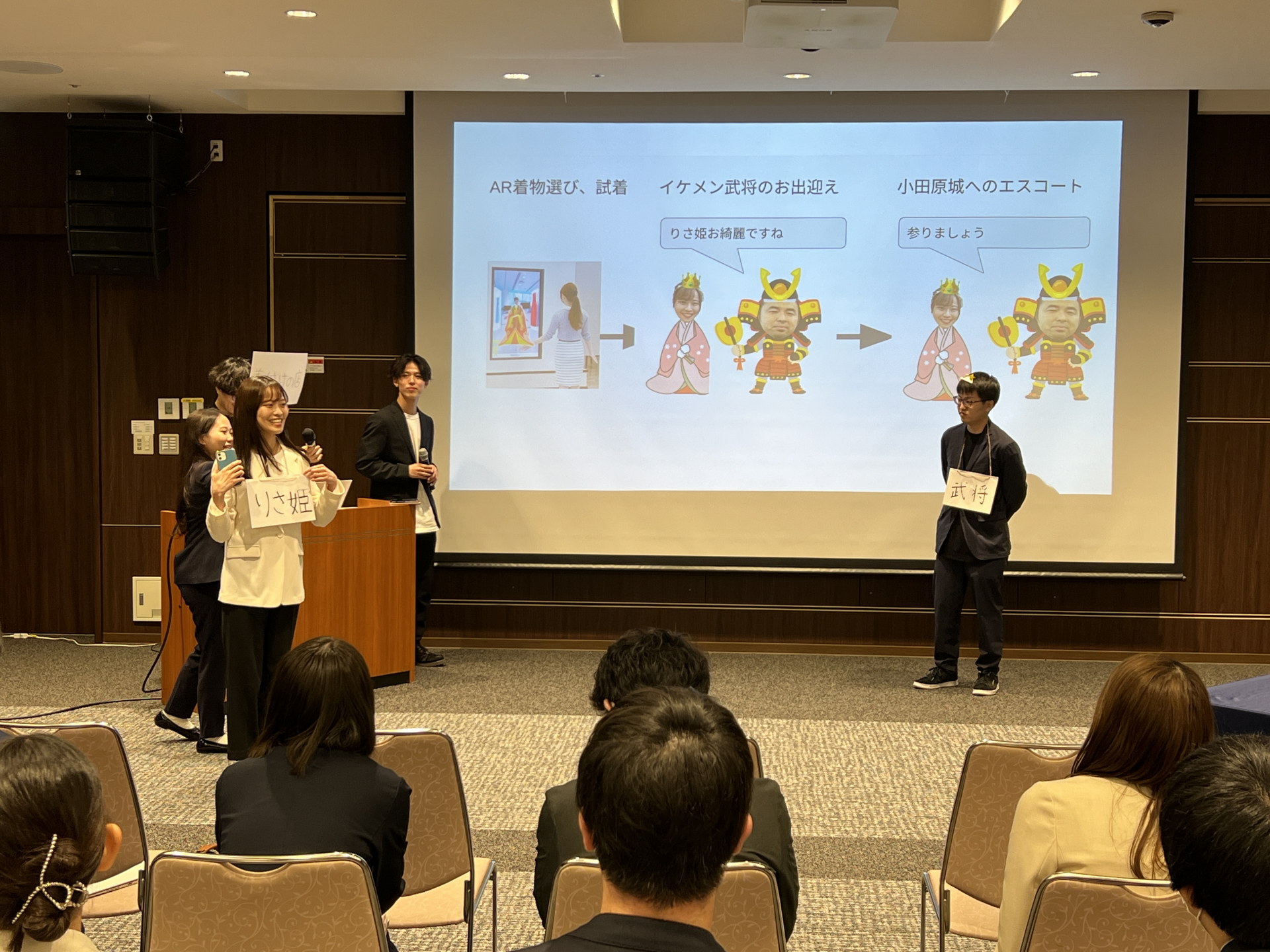 新入社員報告会の様子