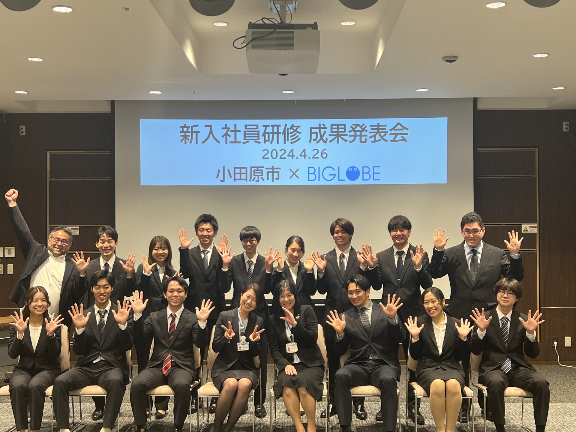 集合写真