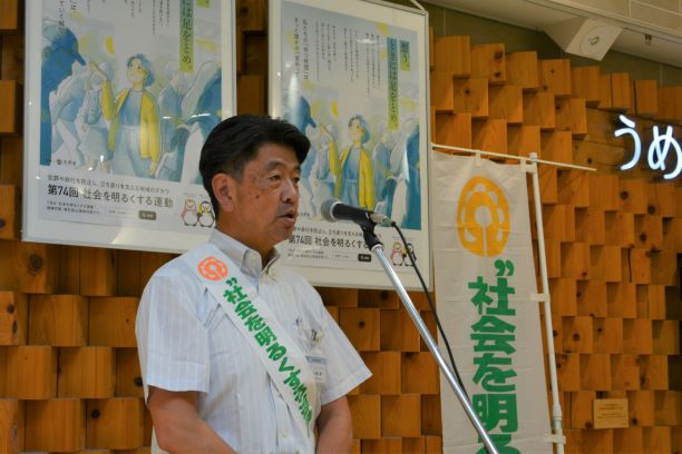 街頭宣伝活動写真１