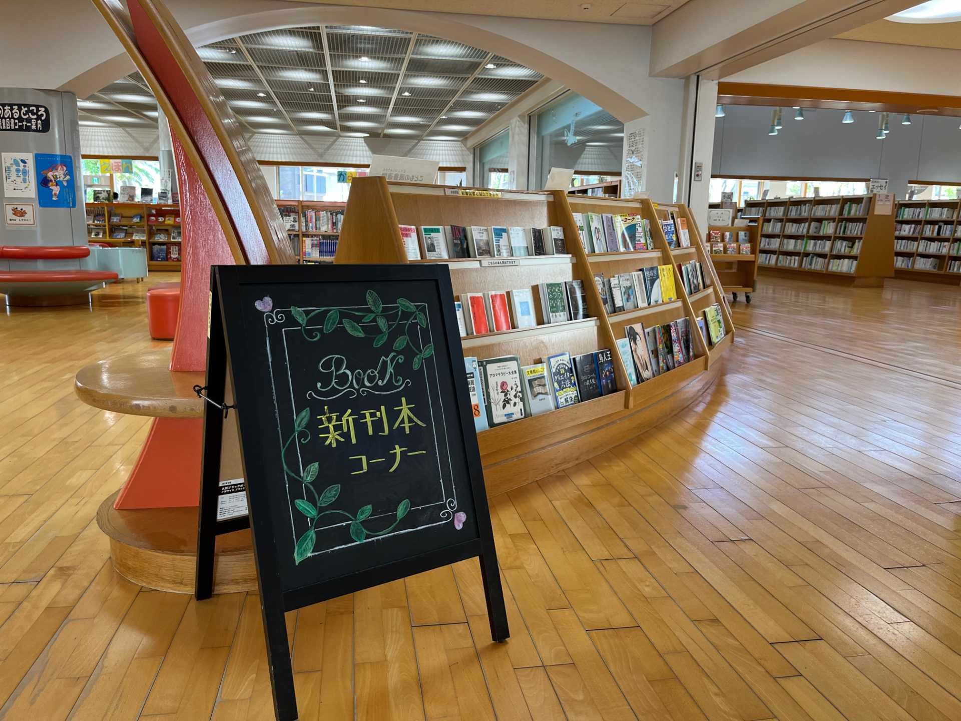 中央図書館新刊本コーナーの様子