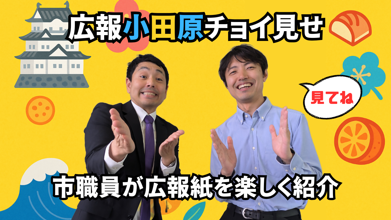 ID：L0isjwx_3mIの動画をポップアップ表示