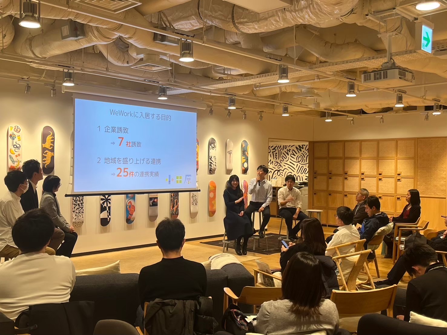 イベント当日の写真