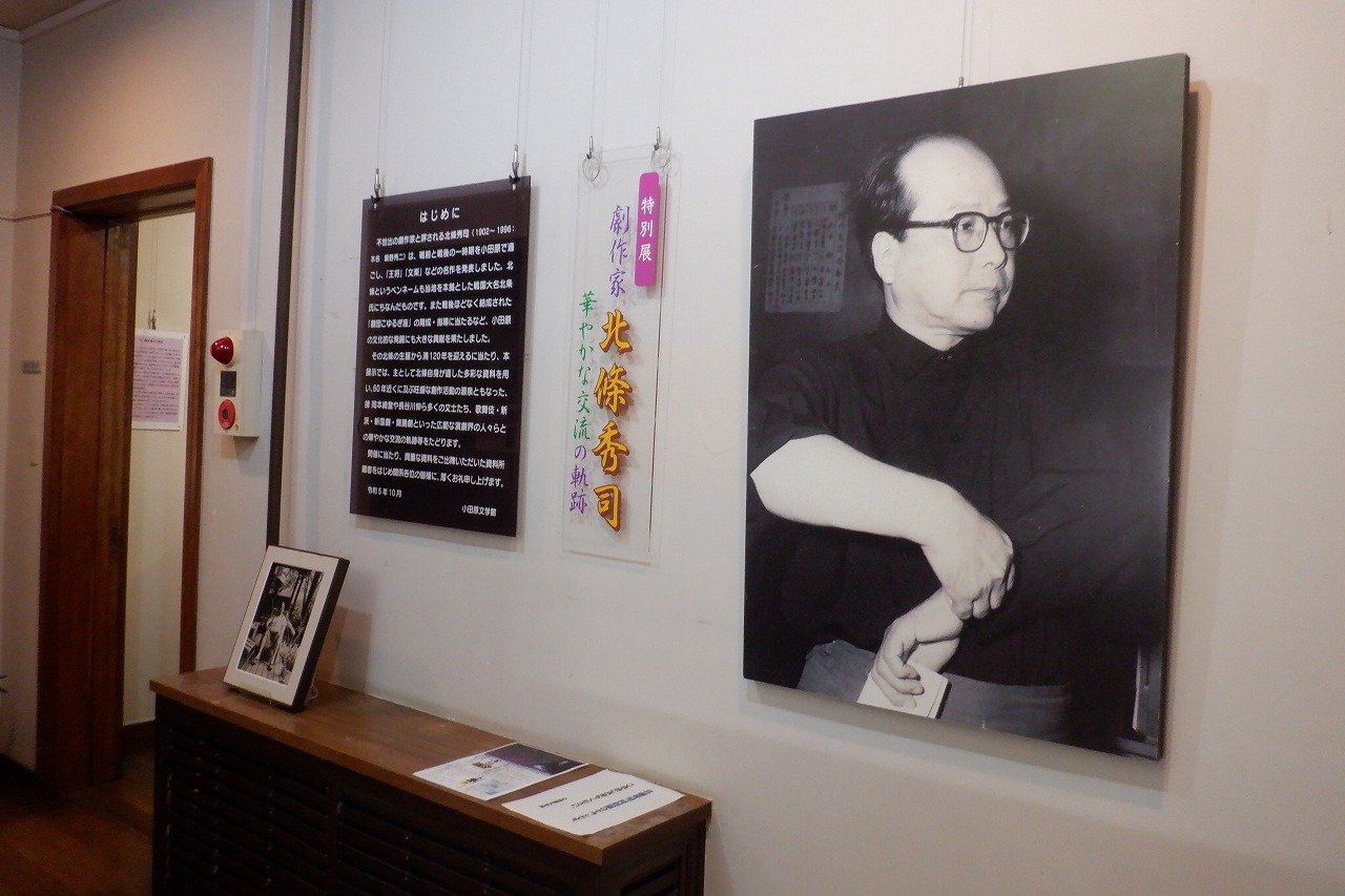 展示室の様子
