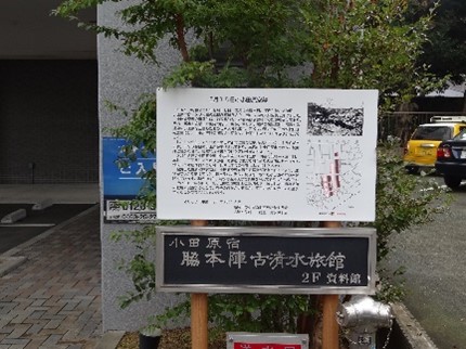 プラージュ古清水