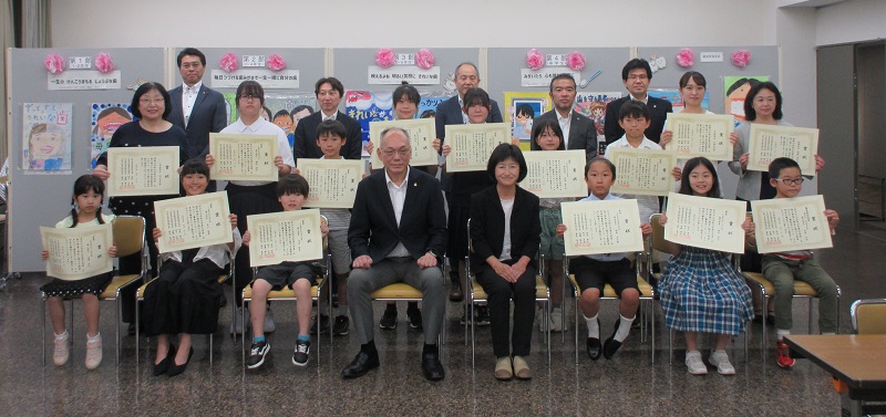 表彰式 集合写真