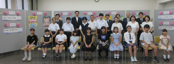 表彰式　集合写真