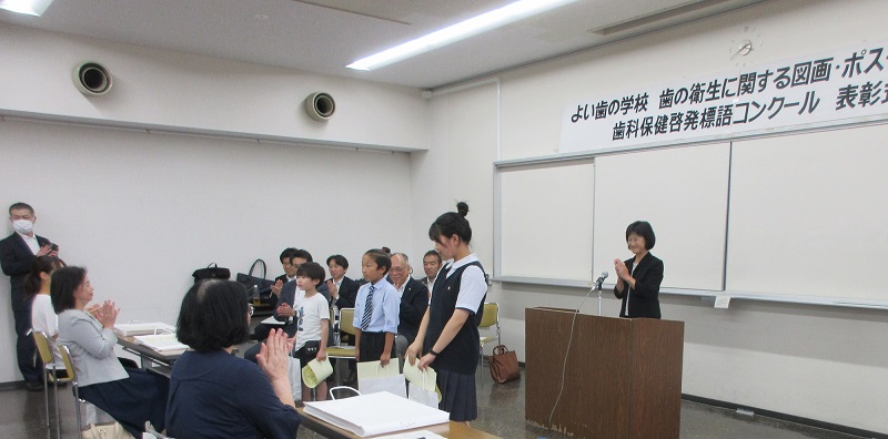 標語表彰