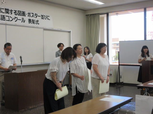 学校表彰