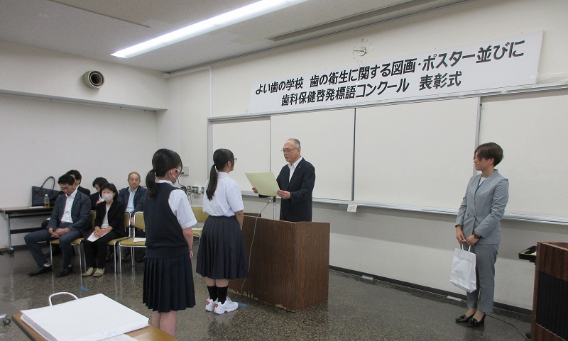 ポスター表彰