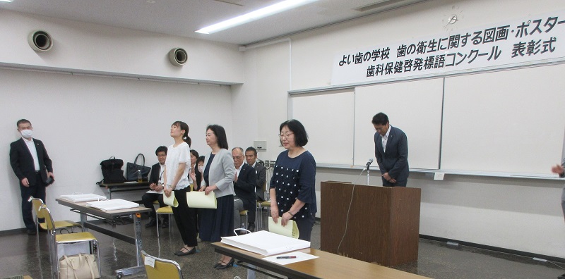 学校表彰