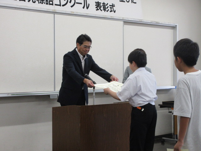 ポスター表彰