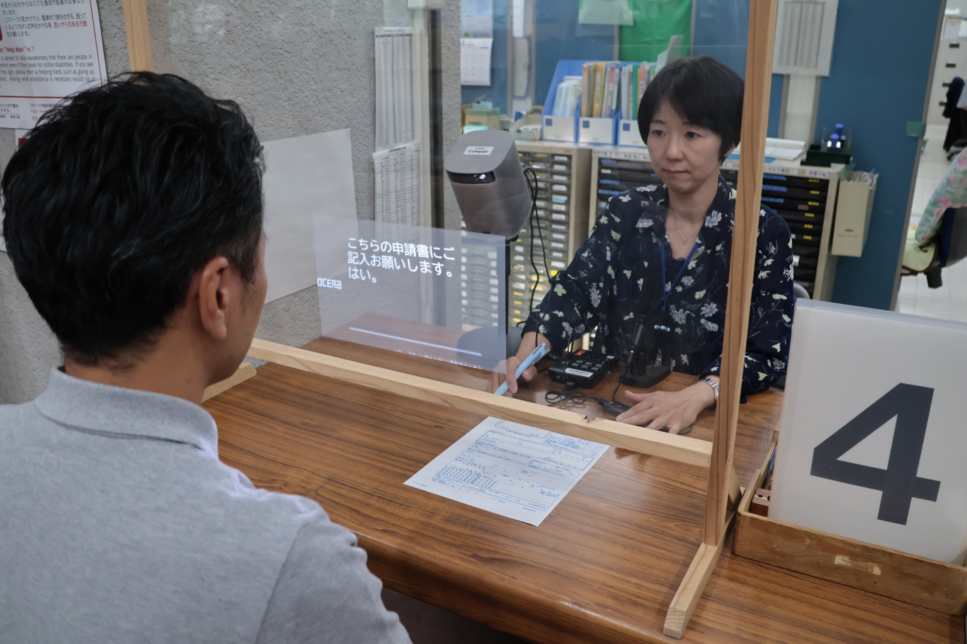 コトパットを使用している写真