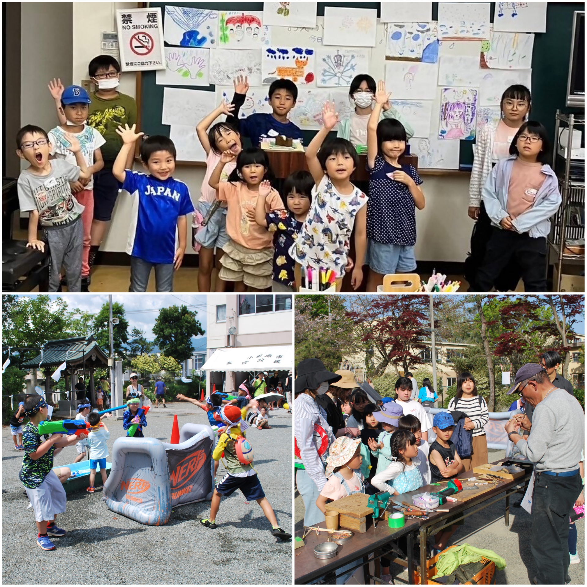 子どもたちの活動の様子