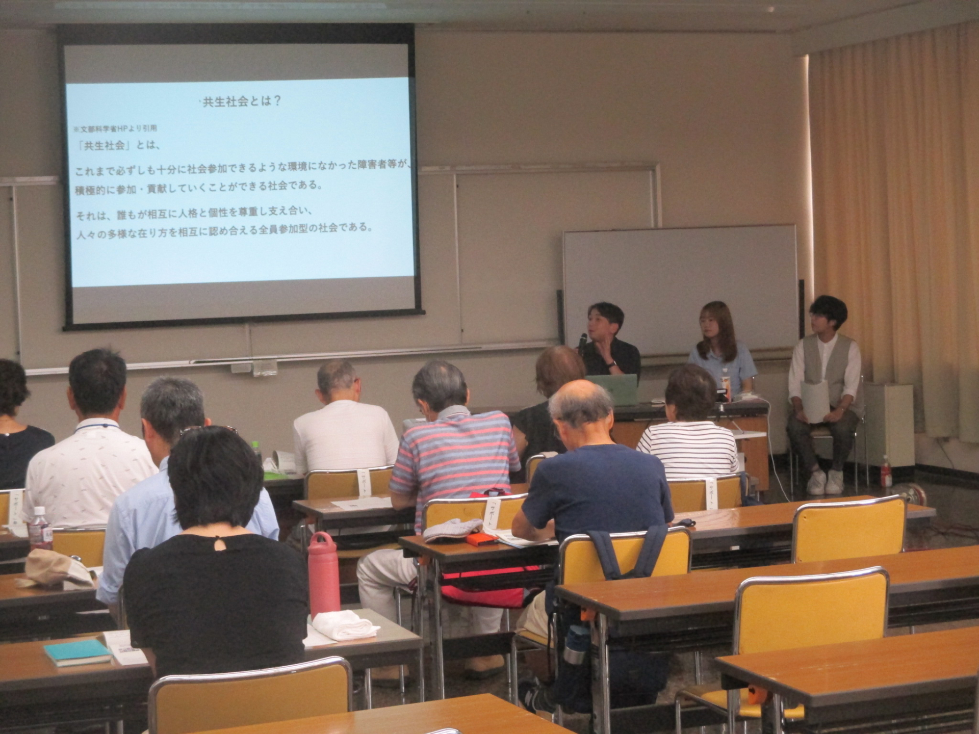 講義の様子