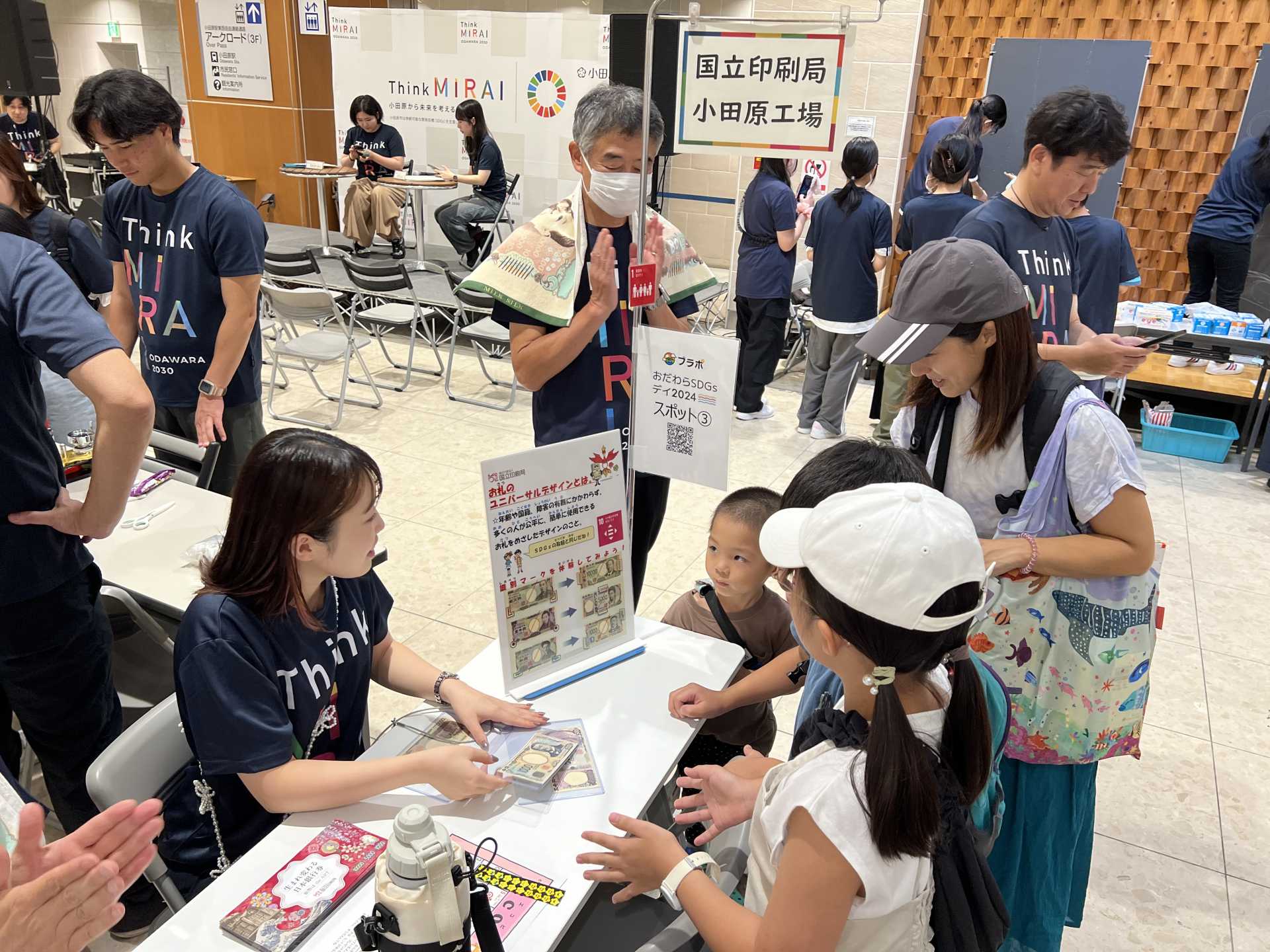 SDGs体感ブースの様子③