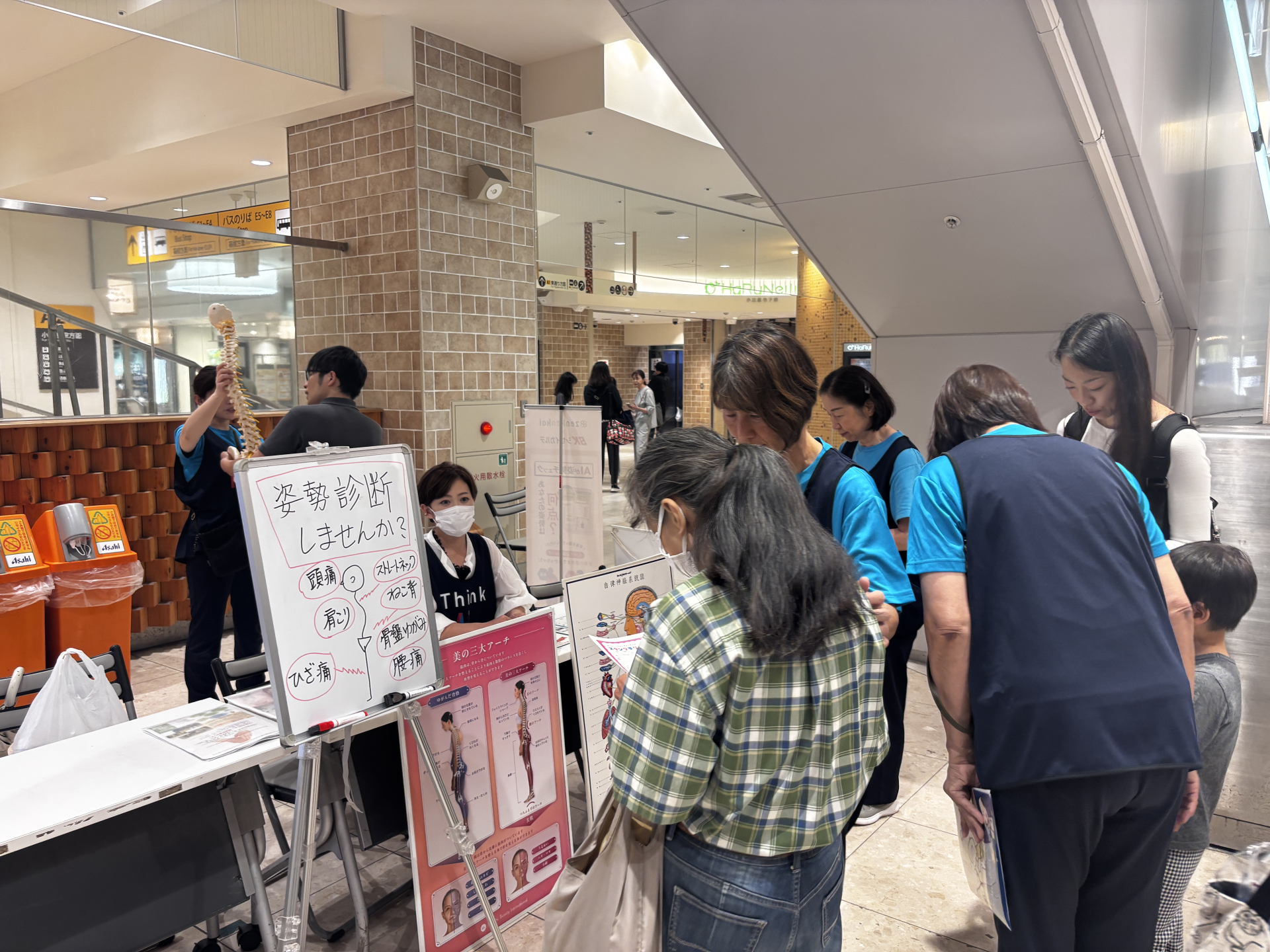SDGs体感ブースを体験している様子