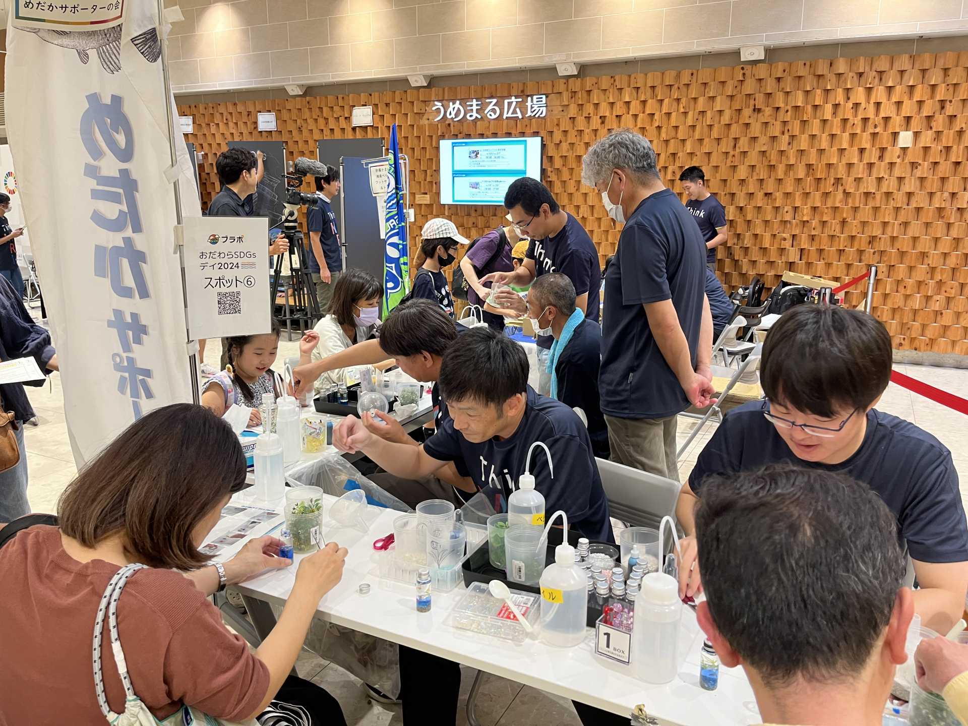 SDGs体感ブースの様子⑤