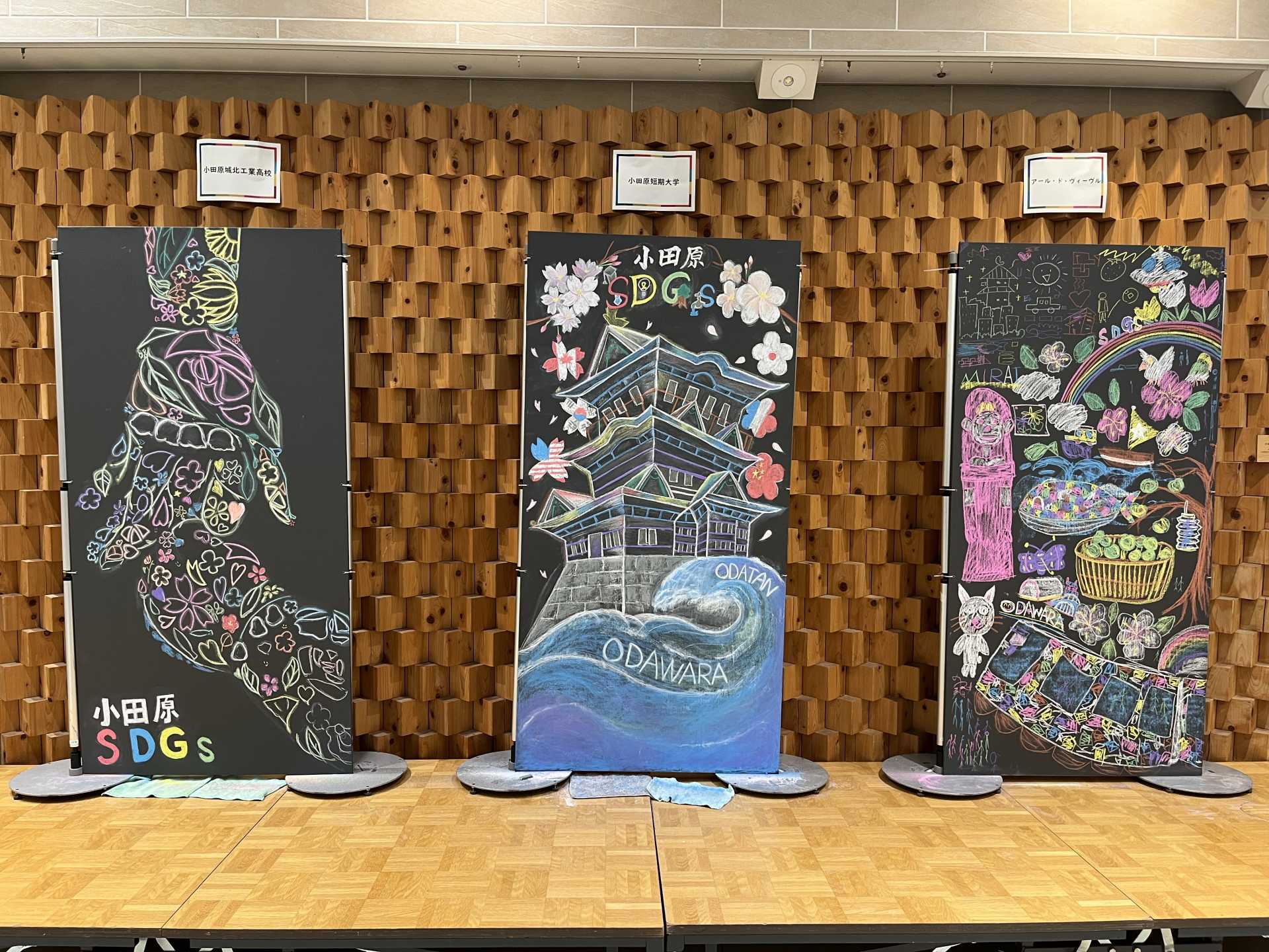 ライブチョークアート完成作品
