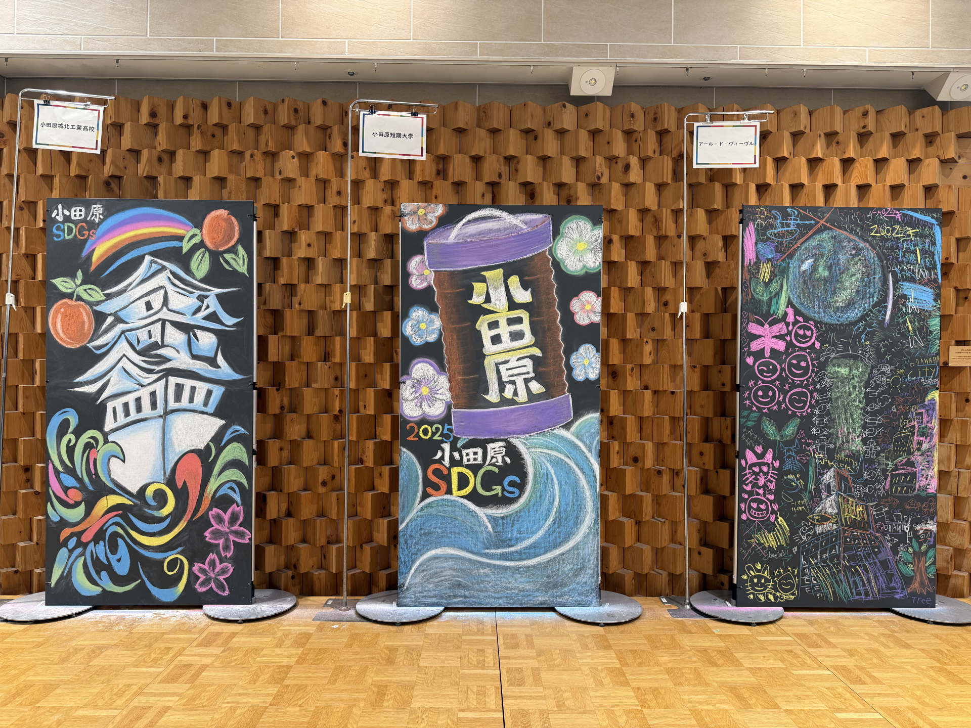 ライブチョークアート完成作品
