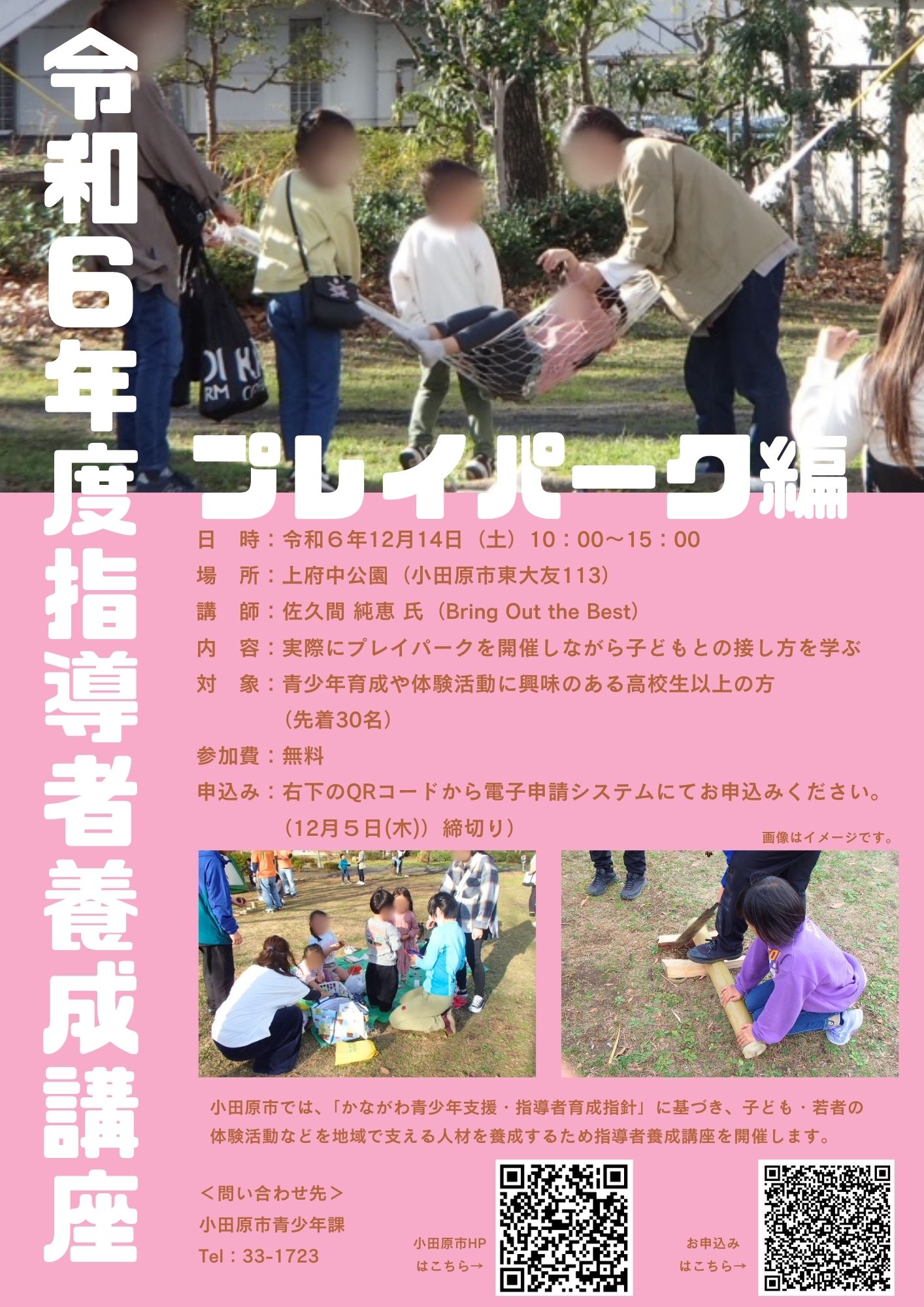 府中市　純恵 