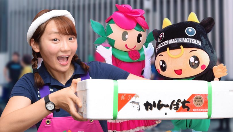 カンパチ芸人 半田あかり