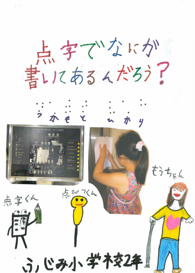 図書館長賞