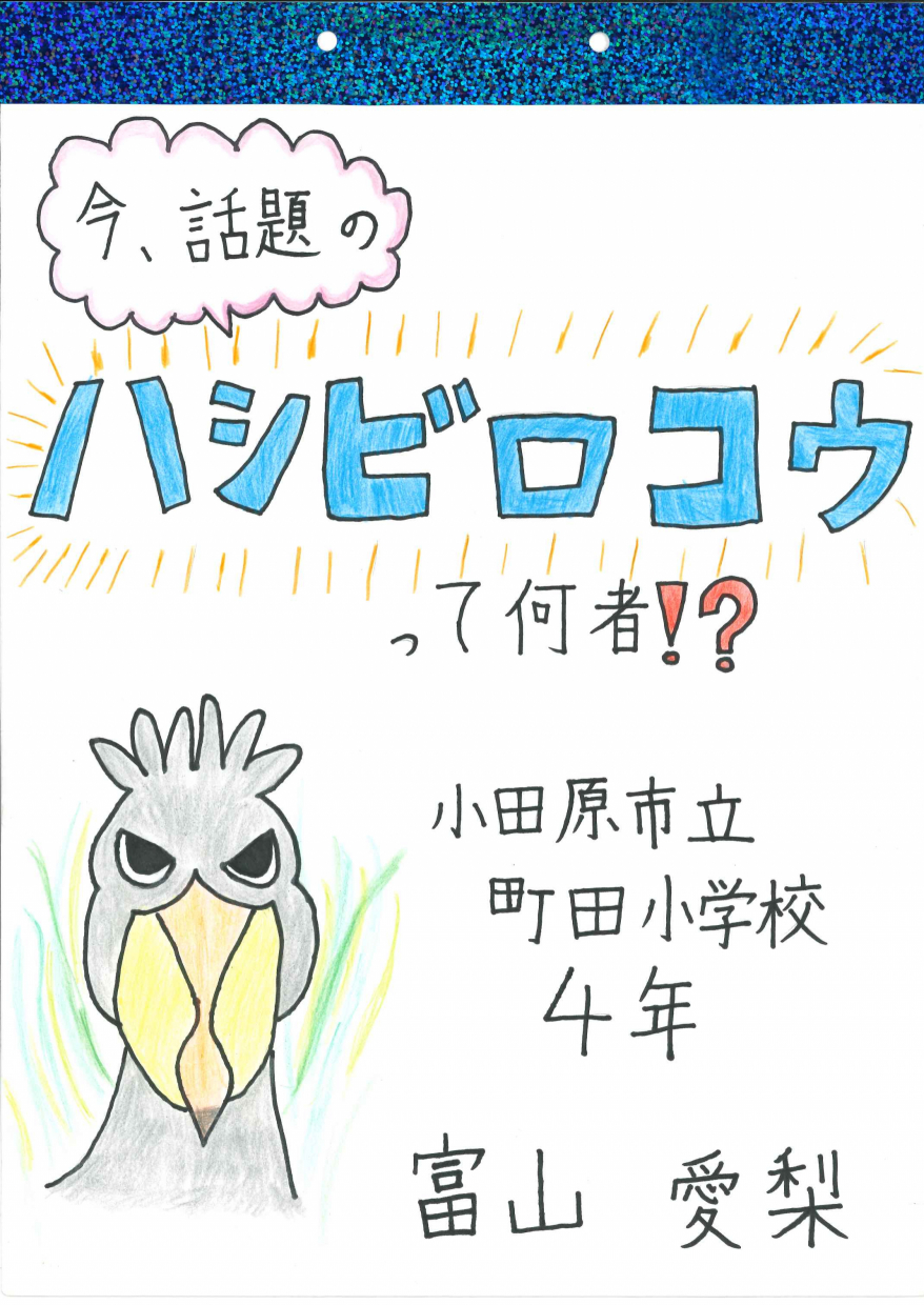 佳作